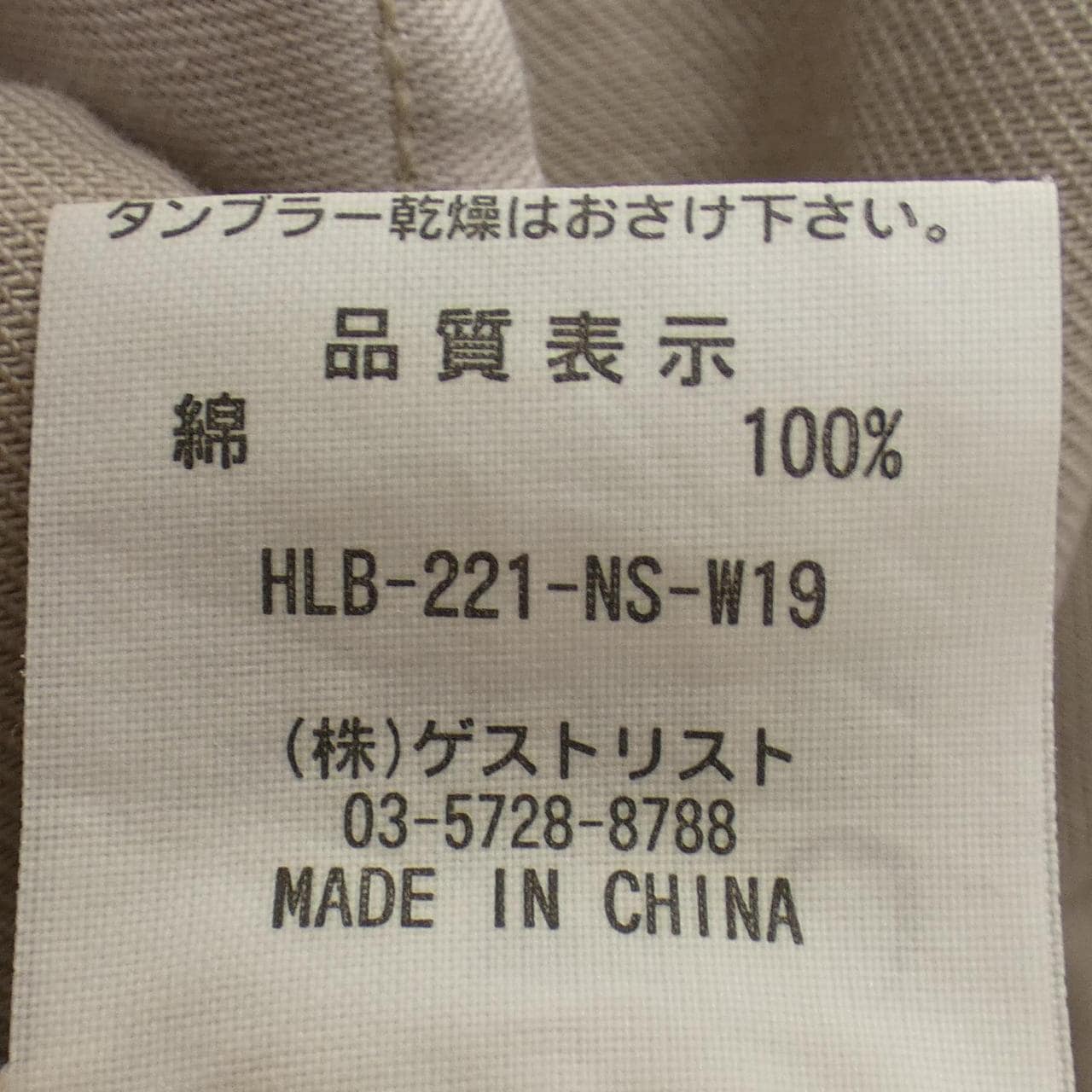 ヘルシーデニム Healthy DENIM ワンピース