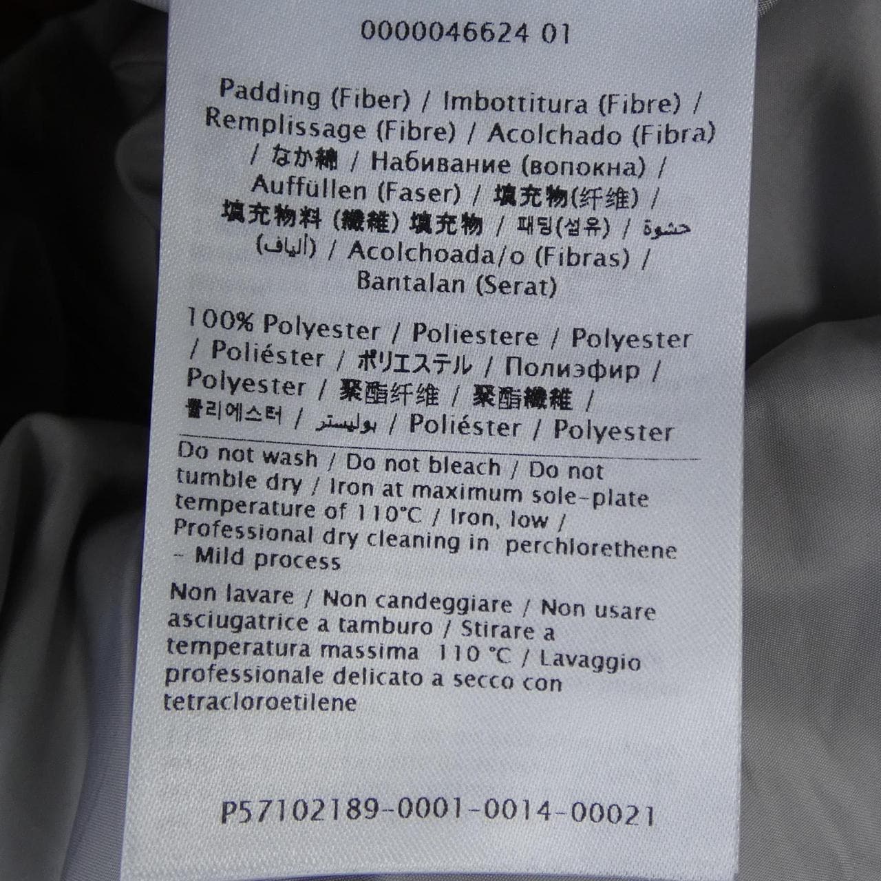 ヴァレンティノ VALENTINO UV0CJD396Q3 コート