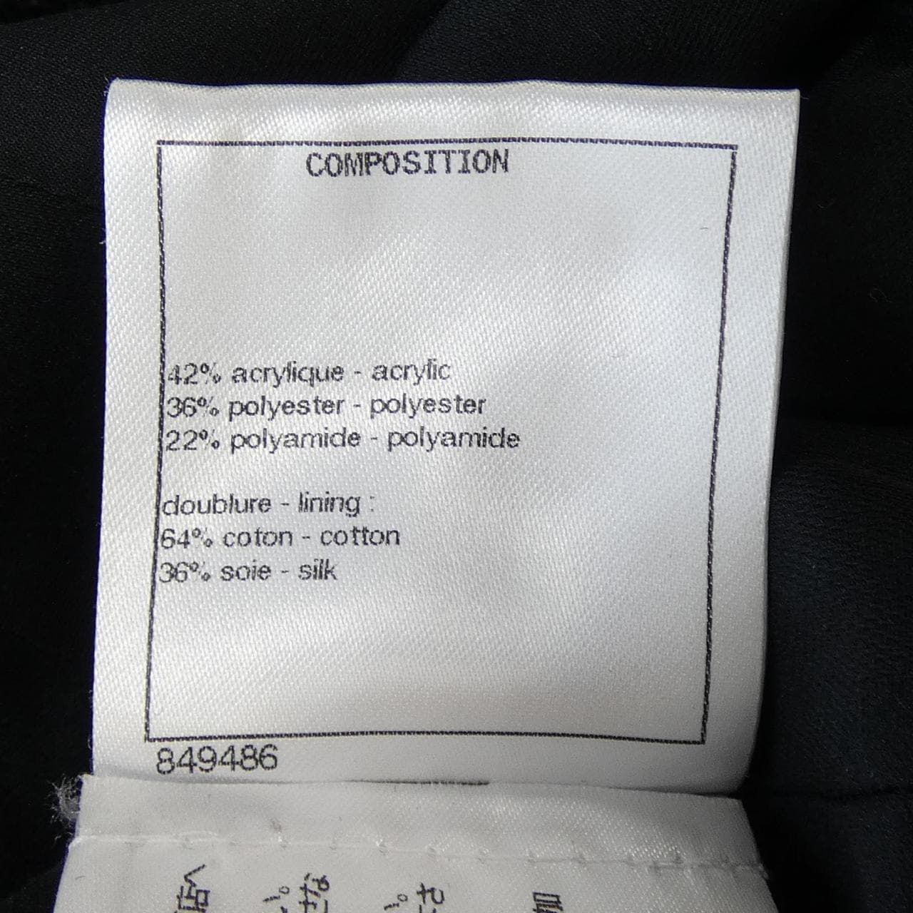 シャネル CHANEL P71824V62007 ジャケット