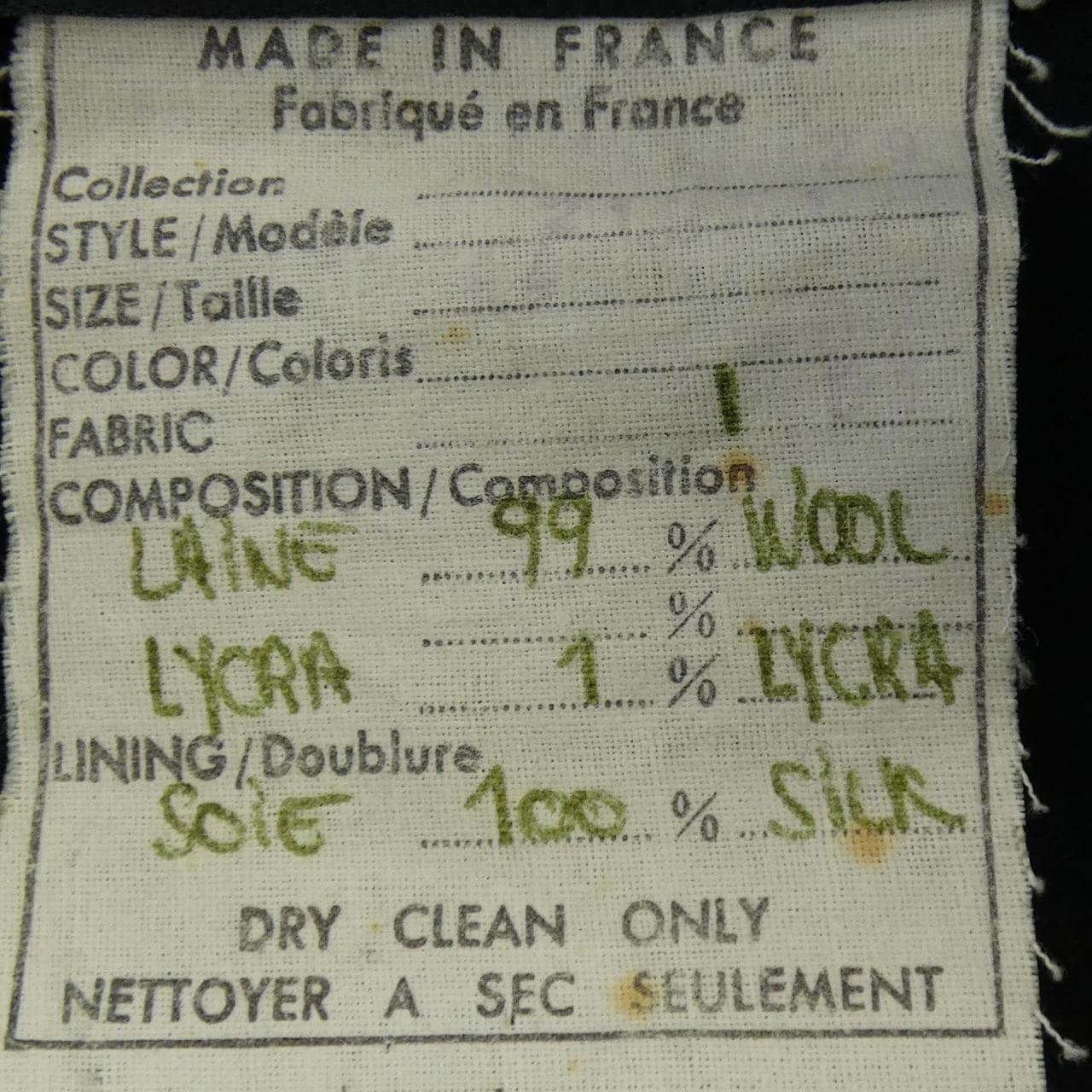 【ヴィンテージ】シャネル CHANEL ジャケット