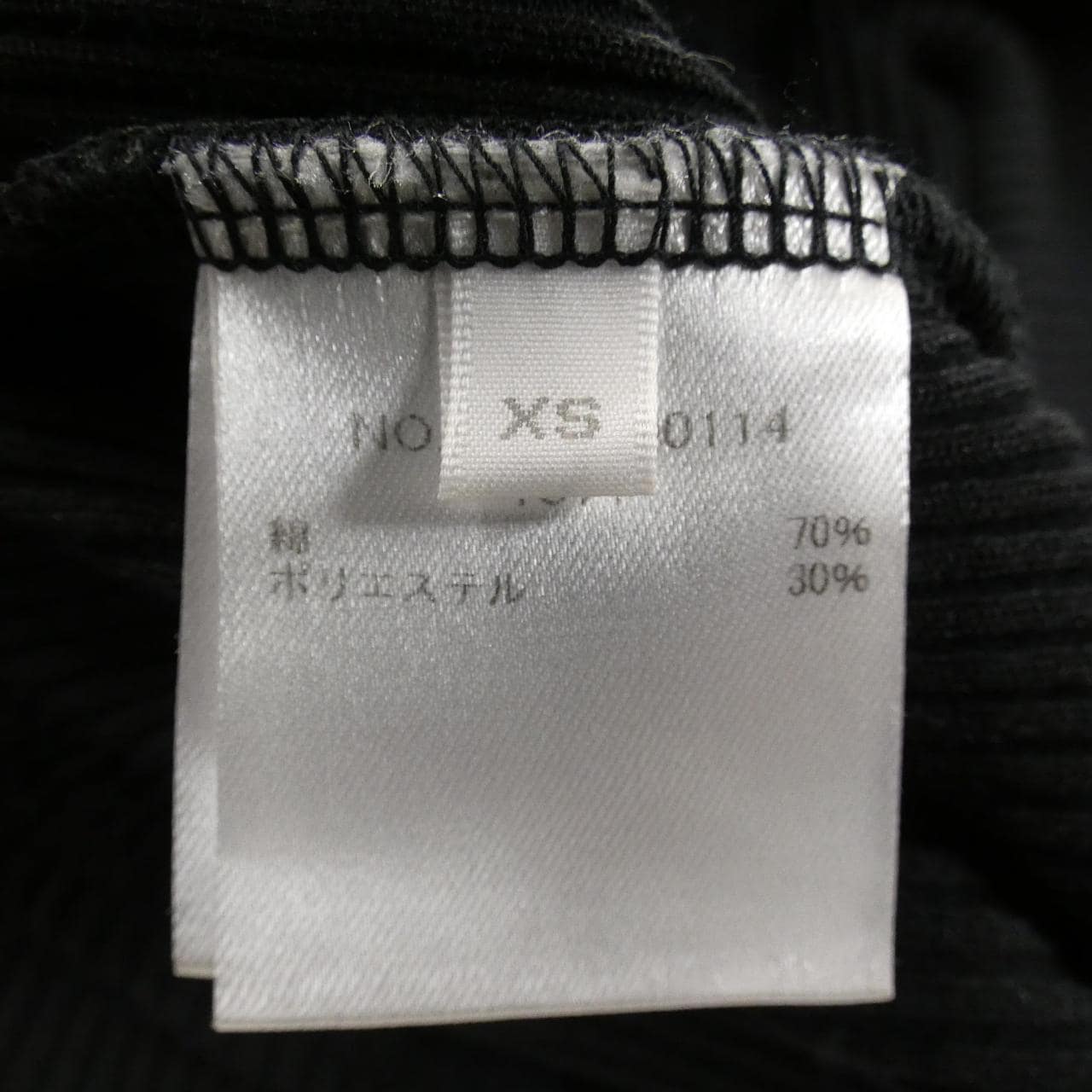 ロンハーマン RON HERMAN キャミソール