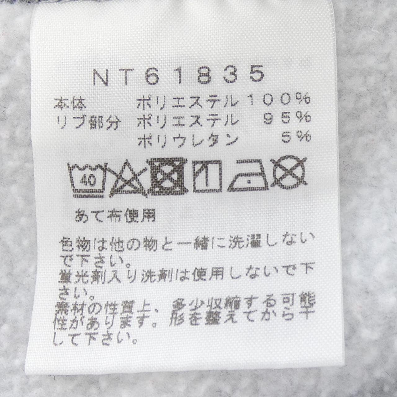 ザノースフェイス THE NORTH FACE NT61835 パーカー