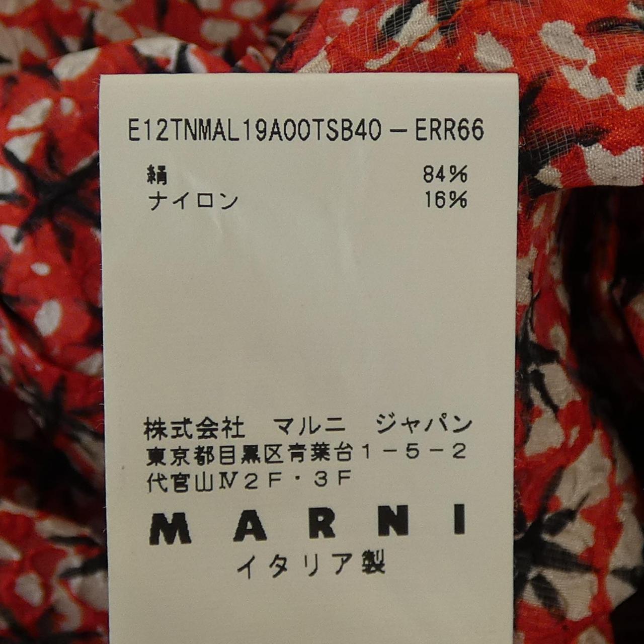 マルニ MARNI チュニック