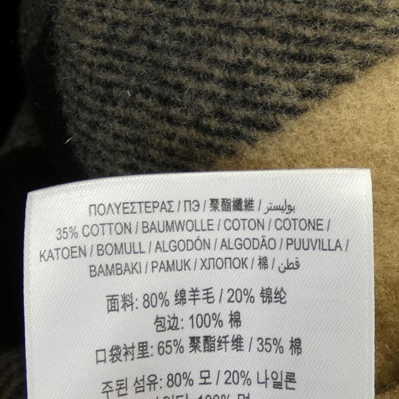 バーバリー BURBERRY 80345171 ダッフルコート