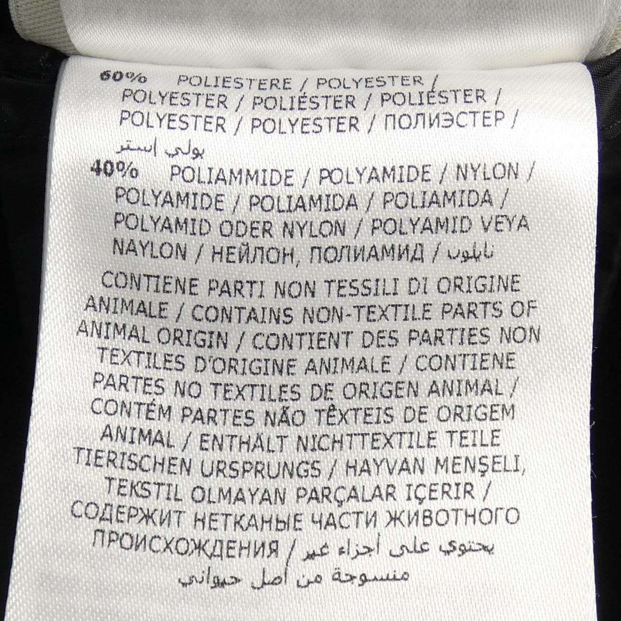 モンクレール MONCLER TINUVIEL ダウンコート