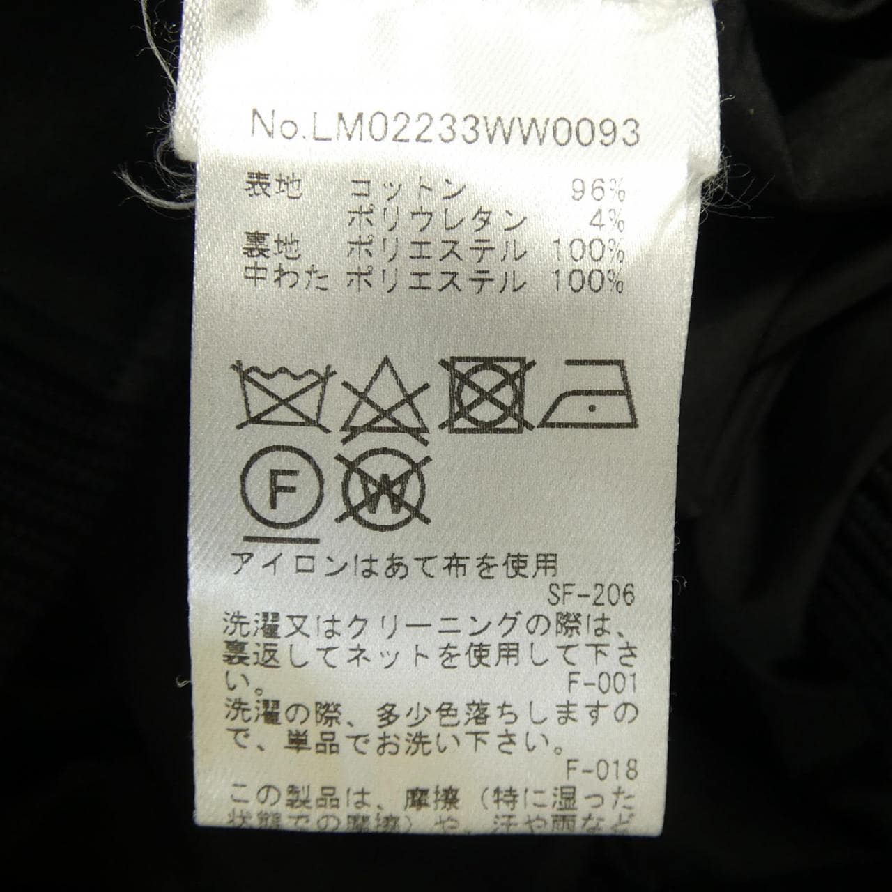 メゾンキツネ MAISON KITSUNE LM02233WW0093 ブルゾン