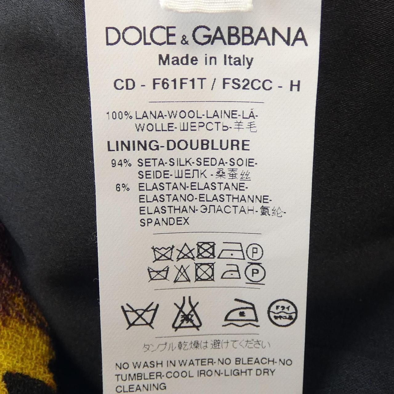 ドルチェアンドガッバーナ DOLCE&GABBANA ワンピース