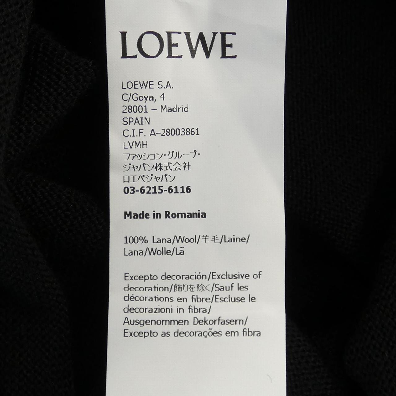 Loebe LOEWE开襟衫