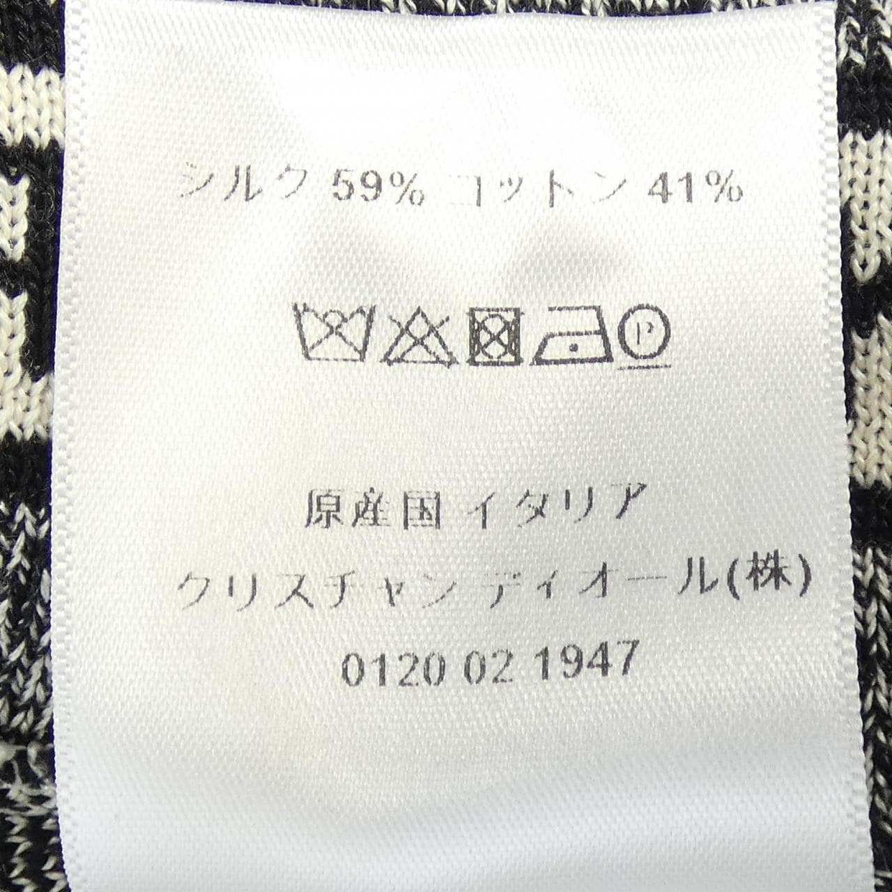 クリスチャンディオール CHRISTIAN DIOR 8E24607AM702 ワンピース