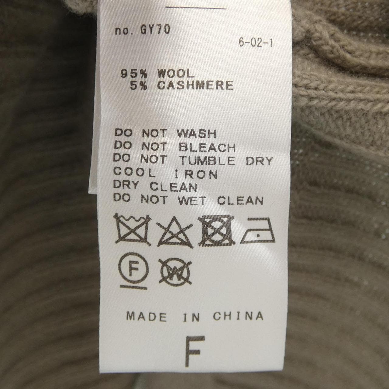 エーピーストゥディオ AP STUDIO ニット