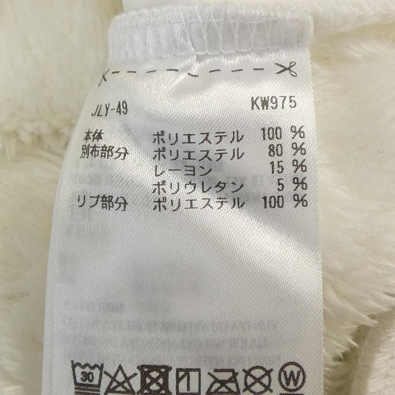 テイラーメイド Taylor Made JLY-49 ブルゾン