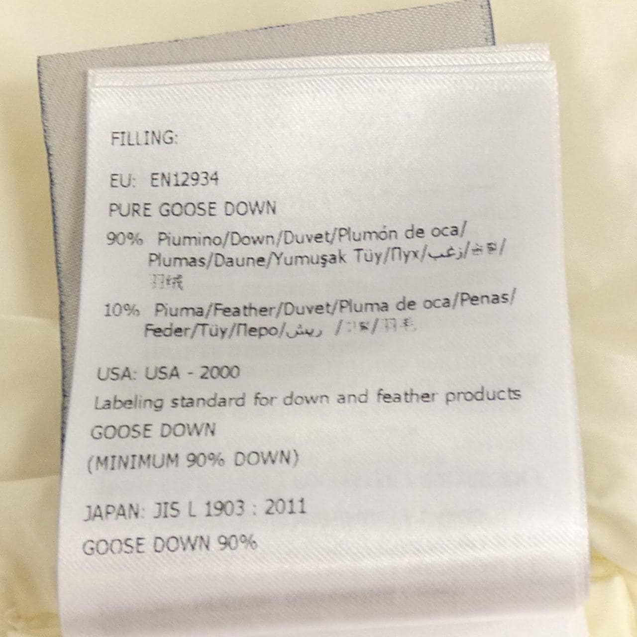 モンクレール MONCLER MIRAM ダウンジャケット