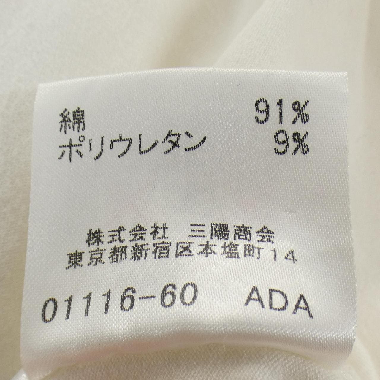 バーバリーロンドン BURBERRY LONDON FA303-035 キャミソール