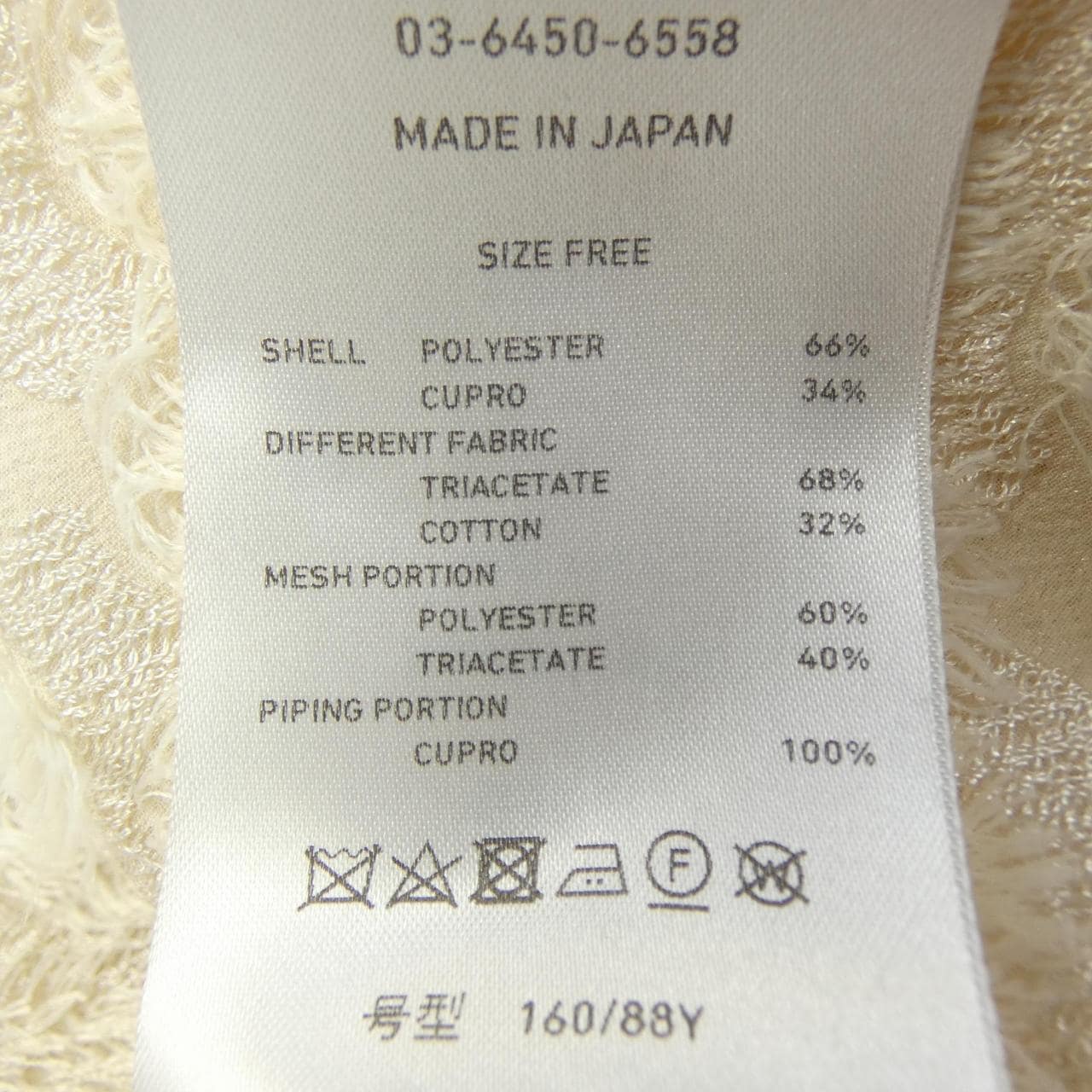 パブリックトウキョウ PUBLIC TOKYO ワンピース