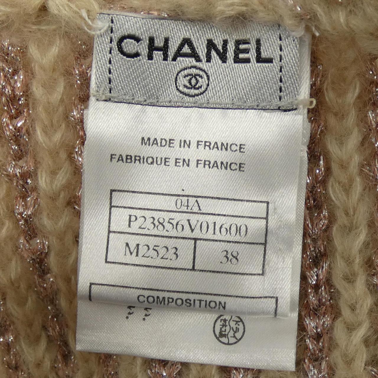 【ヴィンテージ】シャネル CHANEL P23856V01600 04A カーディガン