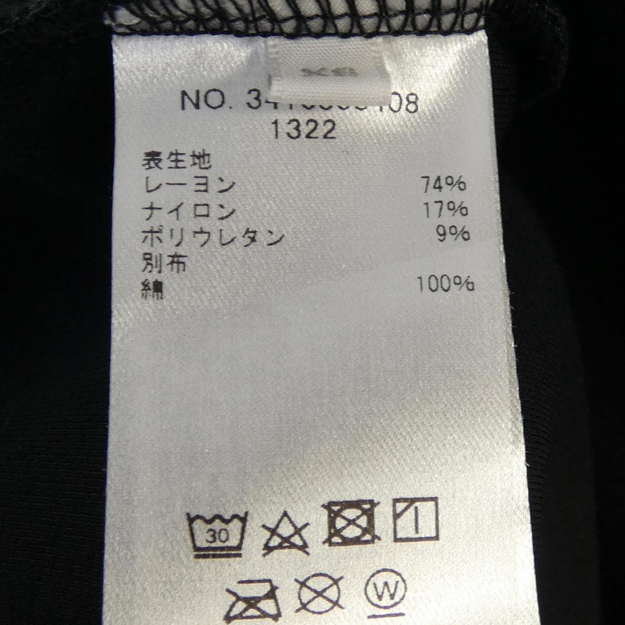 アールエイチシー RHC ワンピース