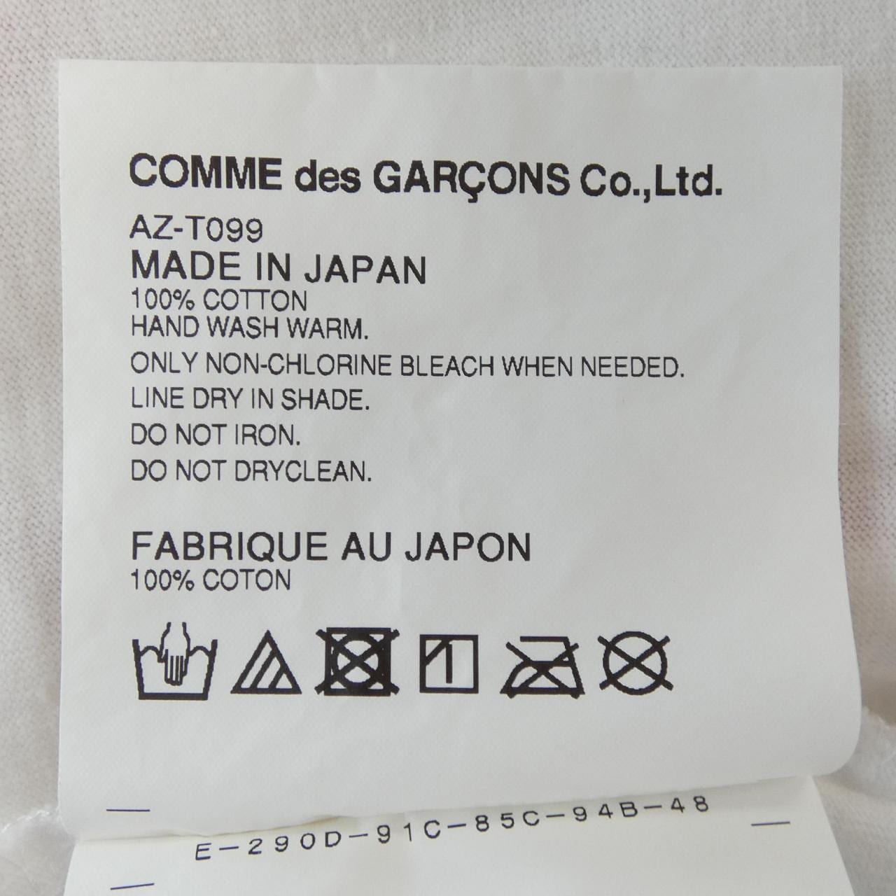 プレイコムデギャルソン PLAY COMME des GARCONS AZ-T099 Tシャツ