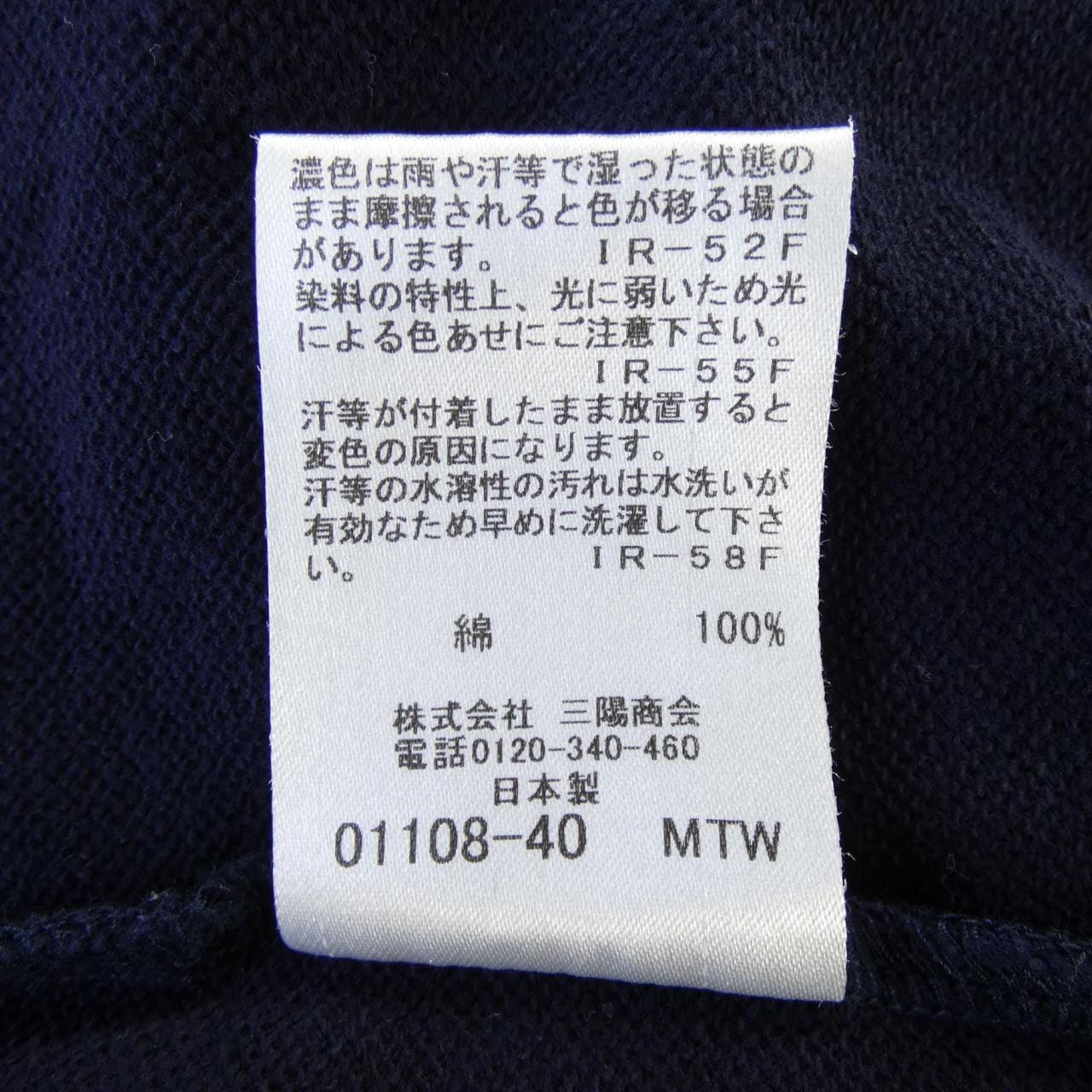 ブラックレーベルクレストブリッジ BLACK LABEL CRESTBRIDGE パーカー