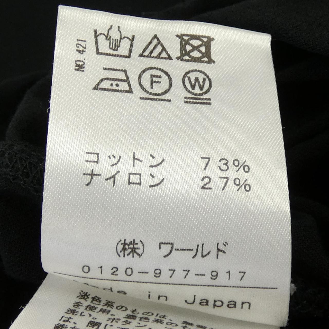 ドレステリア DRESSTERIOR トップス