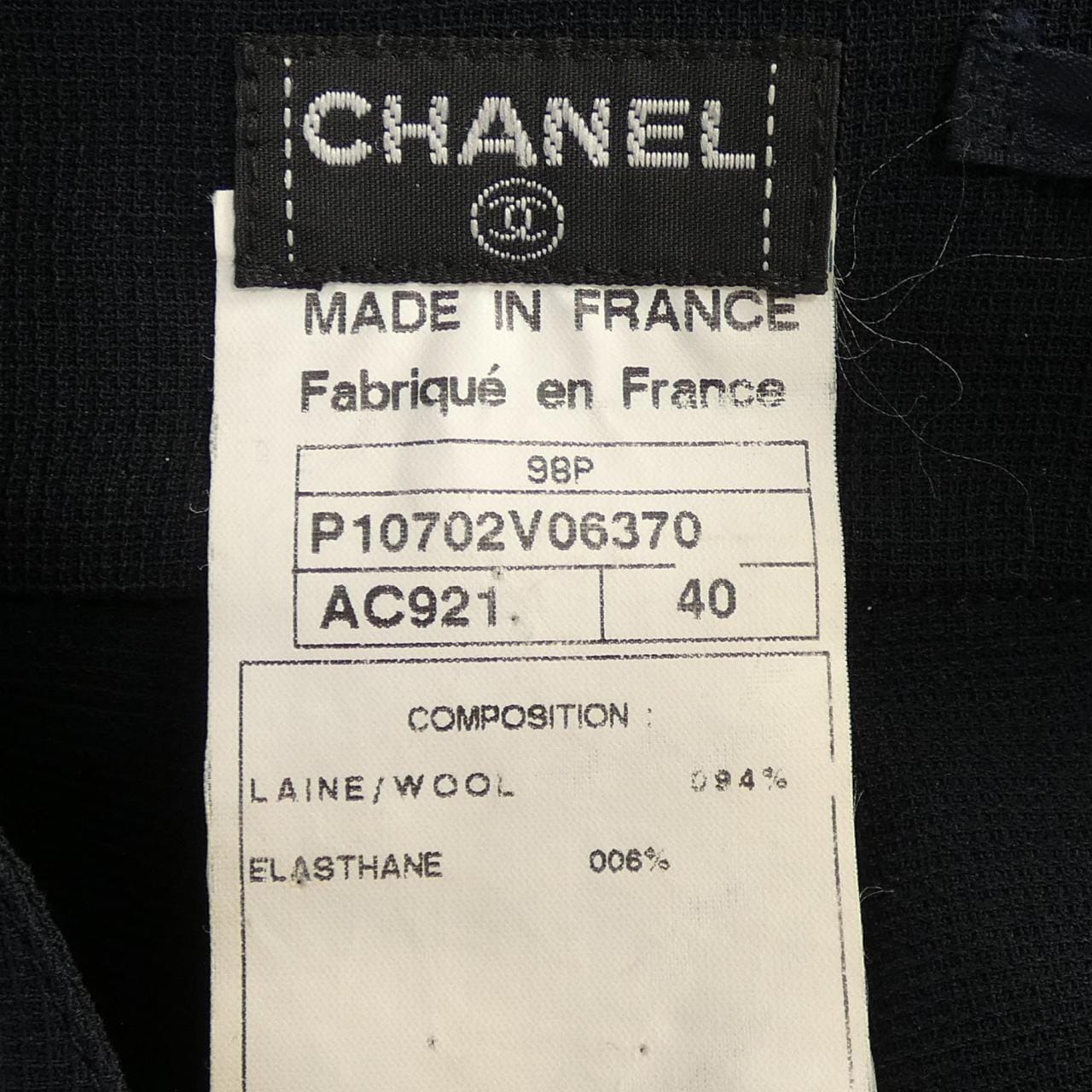 【ヴィンテージ】シャネル CHANEL P10702V06370 98P スカート