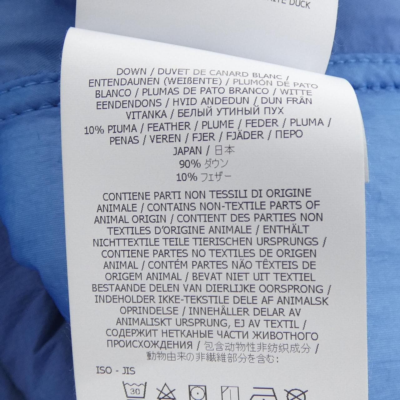 ストーンアイランド STONE ISLAND 731541125 ダウンジャケット