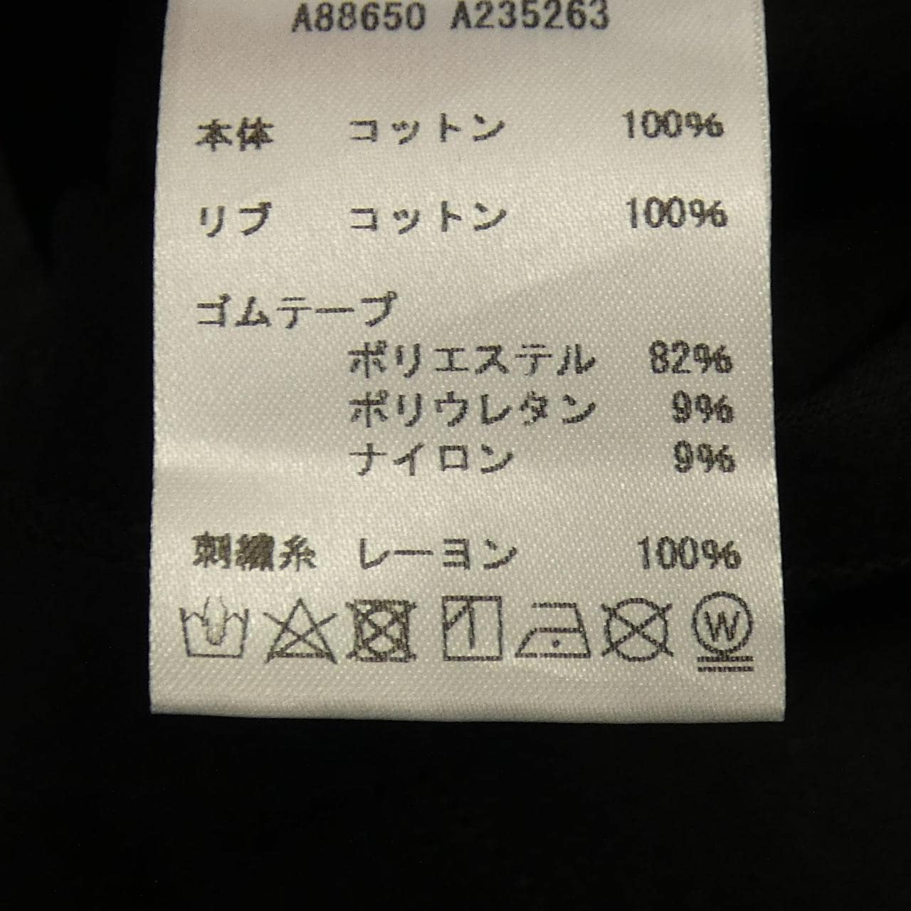 ヴェルサーチェ VERSACE A88650 Tシャツ