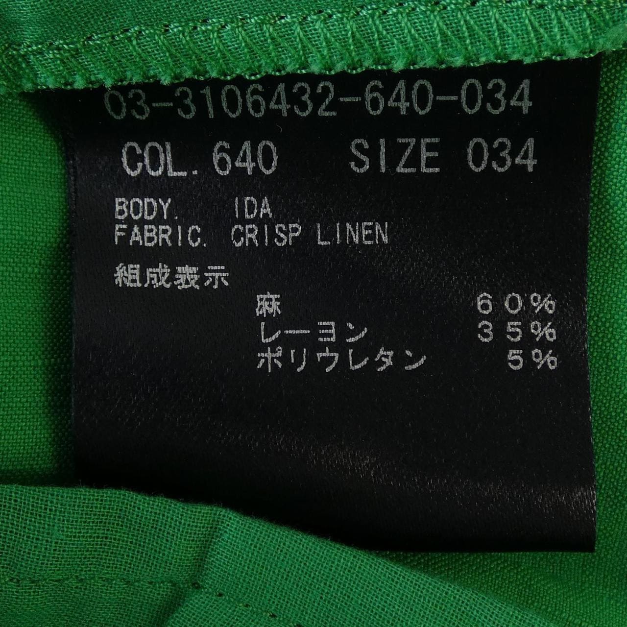 セオリーリュクス Theory luxe パンツ