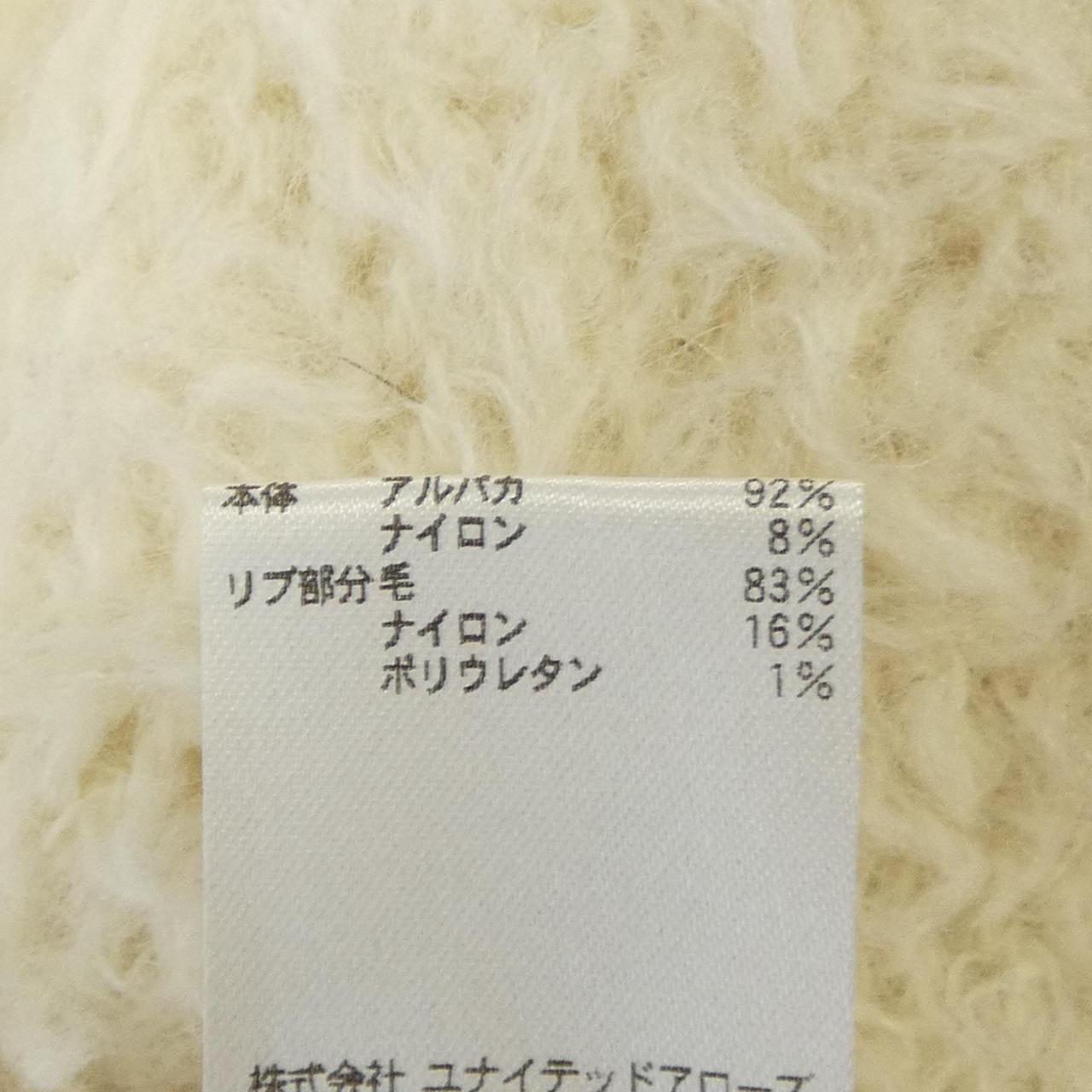 ドゥロワー DRAWER ベスト