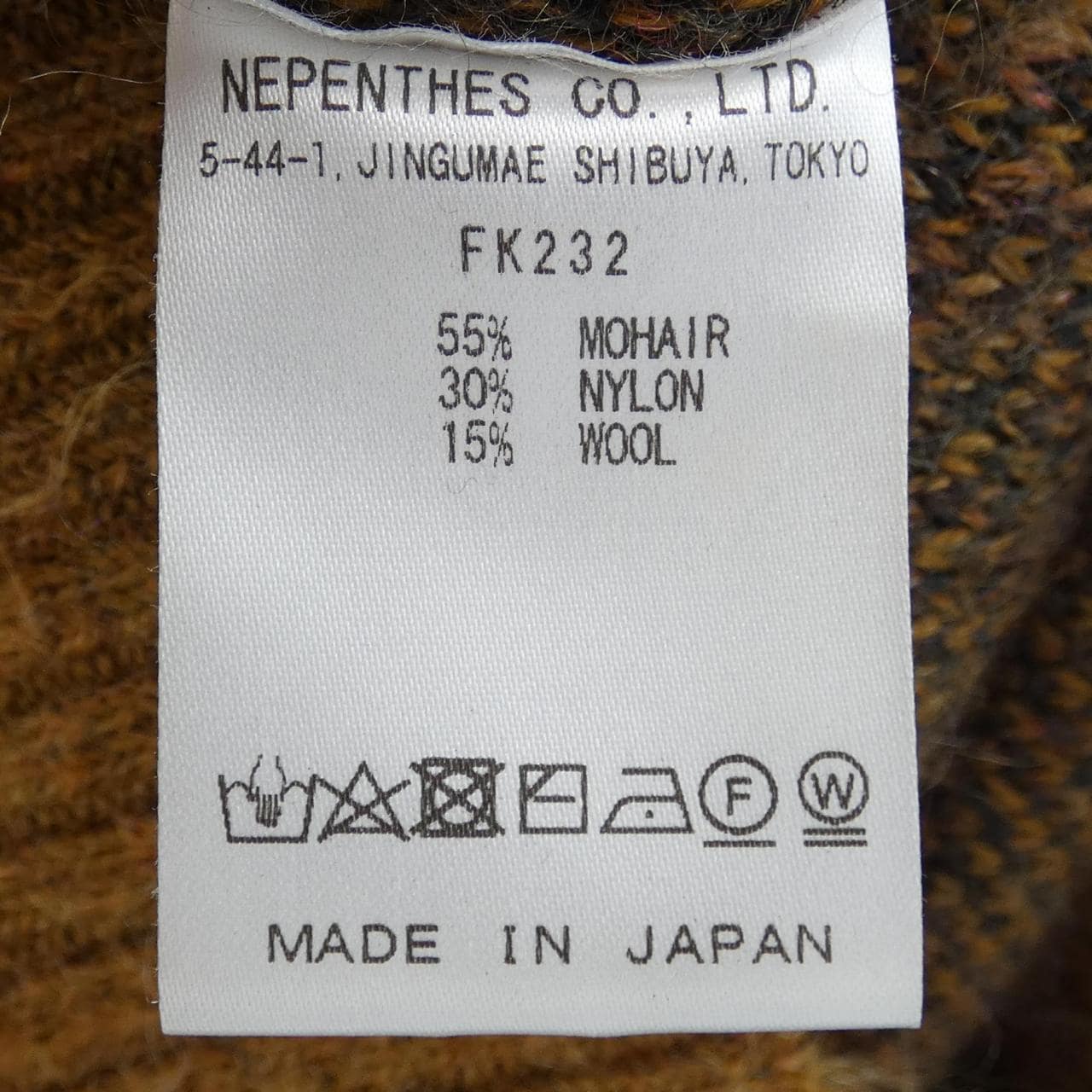 針眼NEEDLES開襟衫