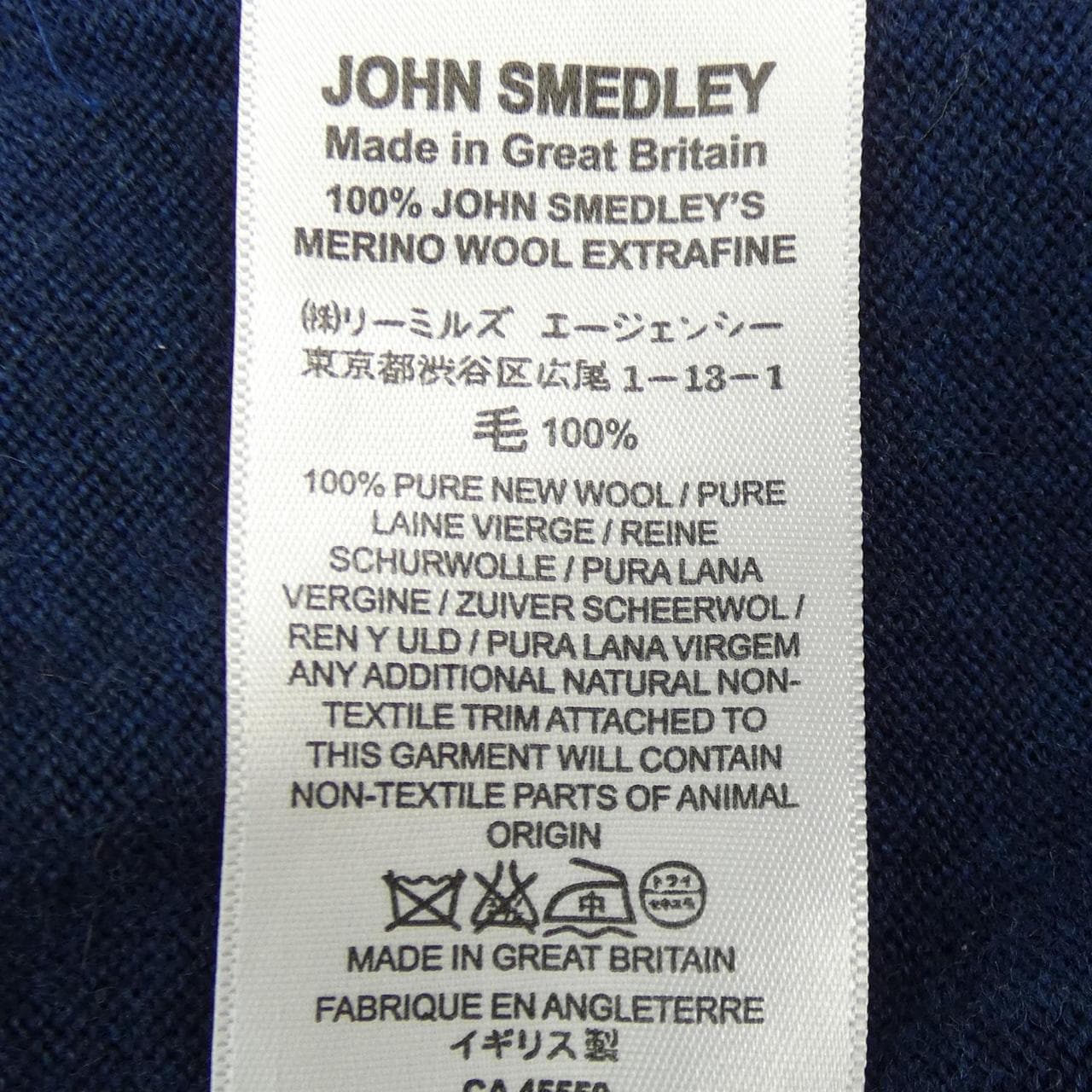 ジョンスメドレー JOHN SMEDLEY ニット