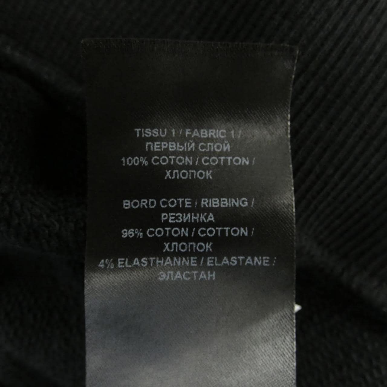 バルマン BALMAIN JQ040G066 ニット