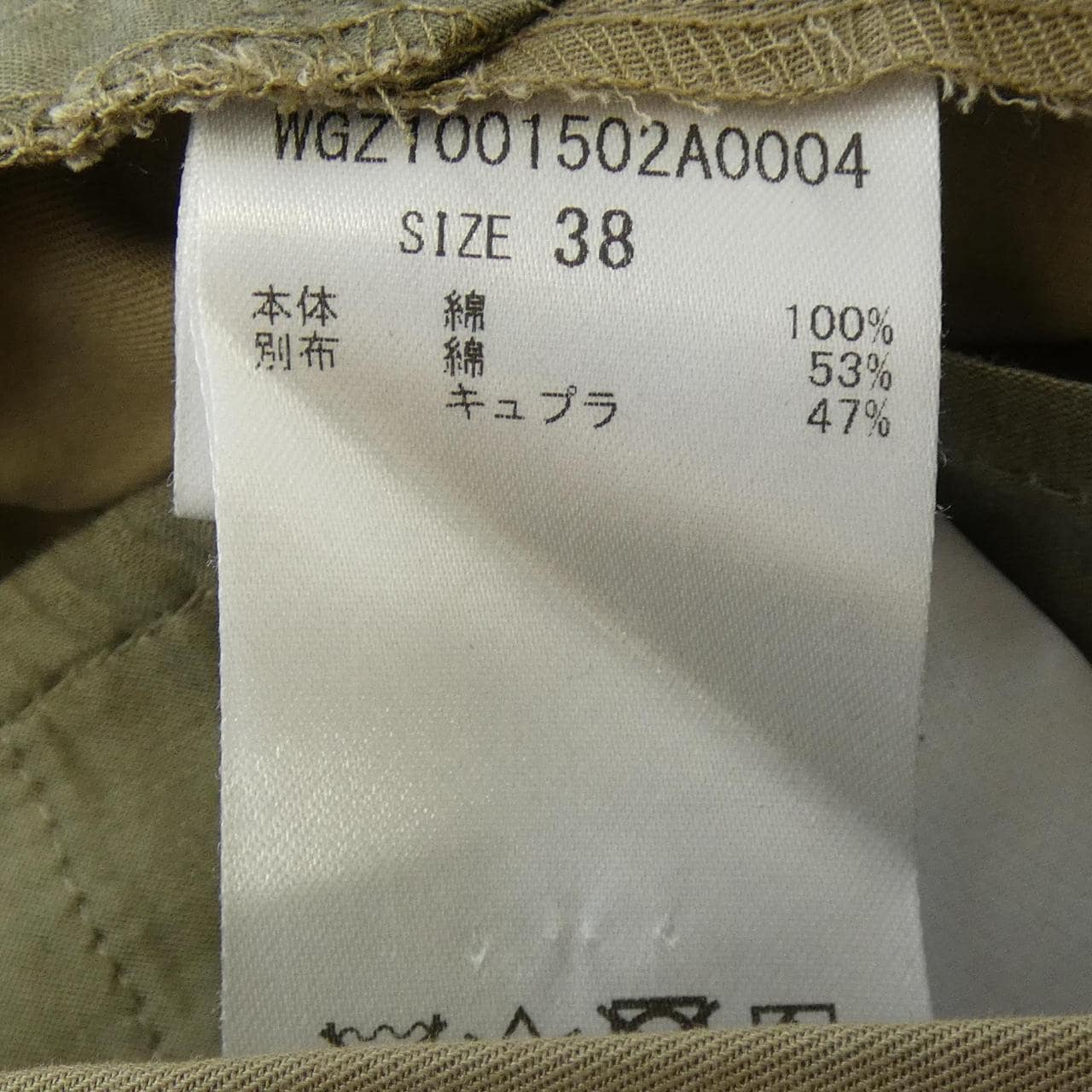 ウィムガゼット WHIM GAZETTE パンツ