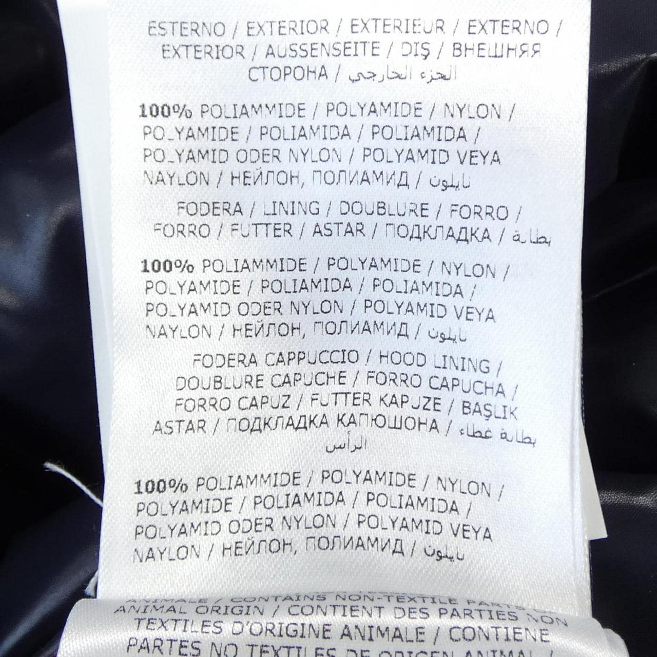 モンクレール MONCLER GALENE ダウンベスト