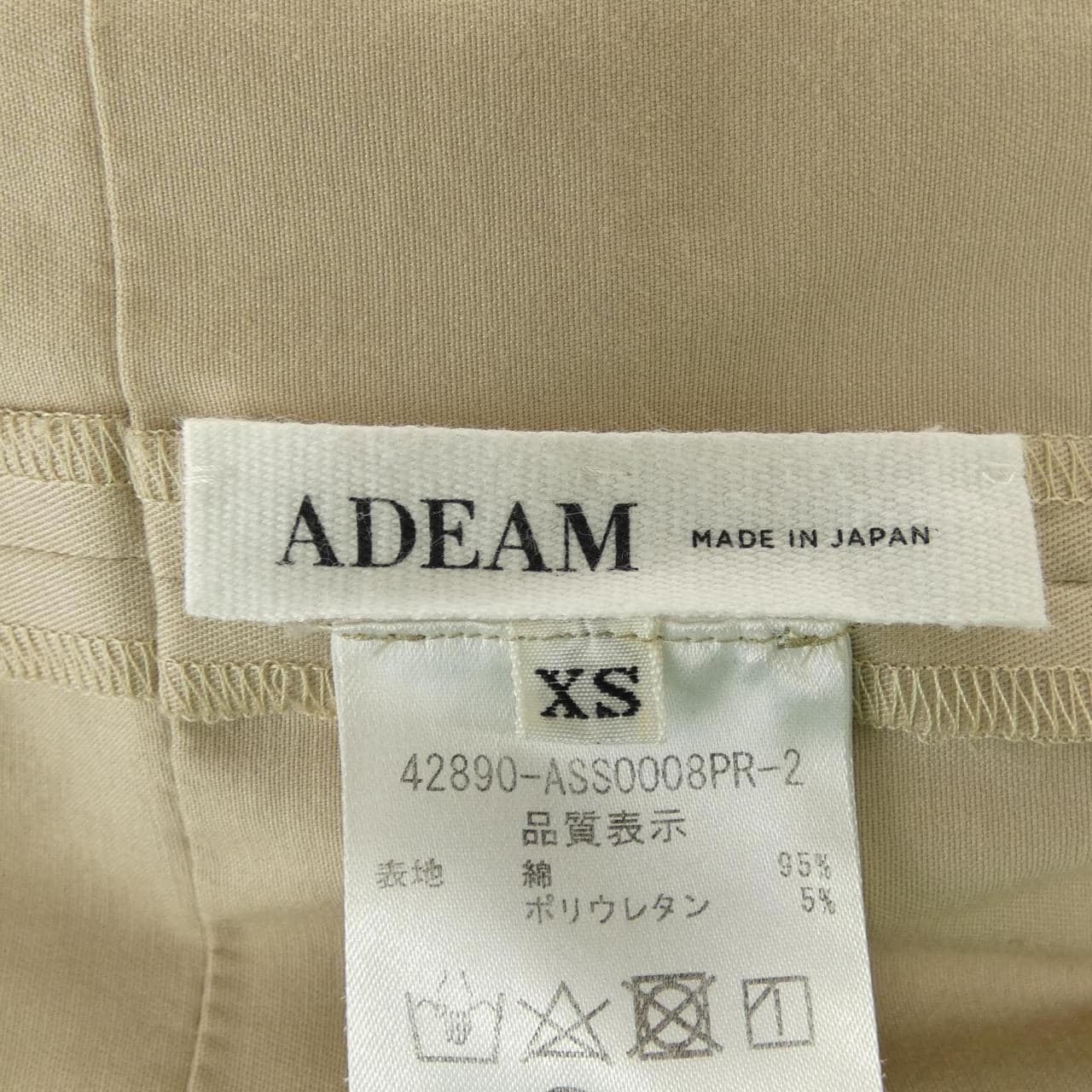 アディアム ADEAM 42890 スカート