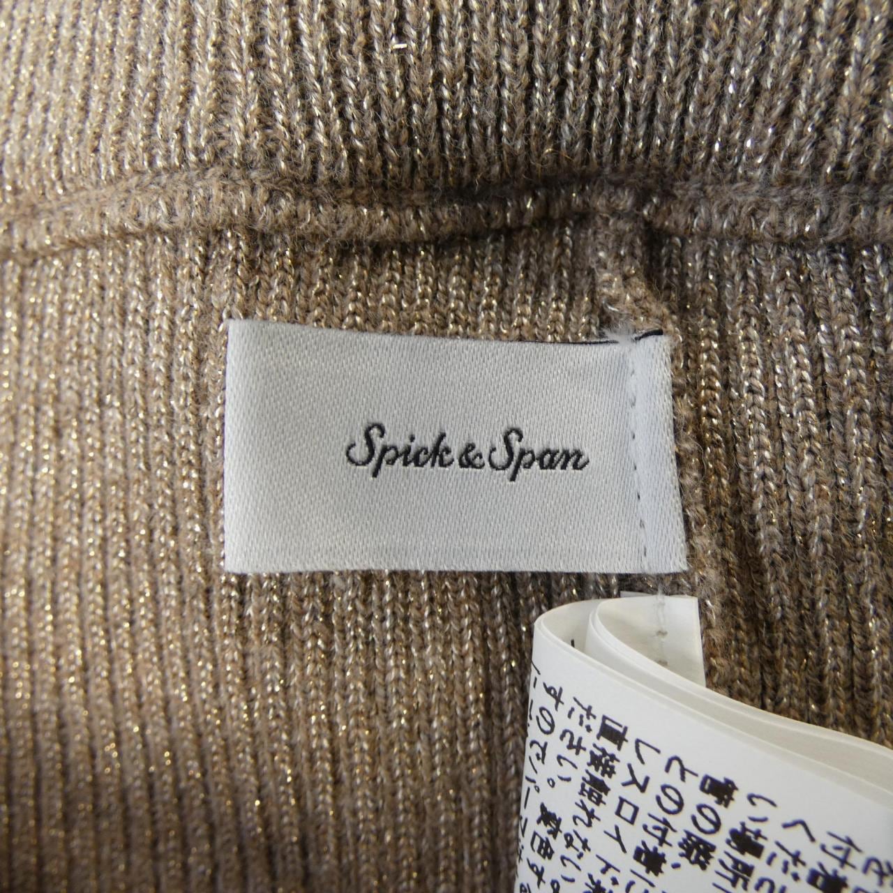 スピックアンドスパン SPICK & SPAN パンツ