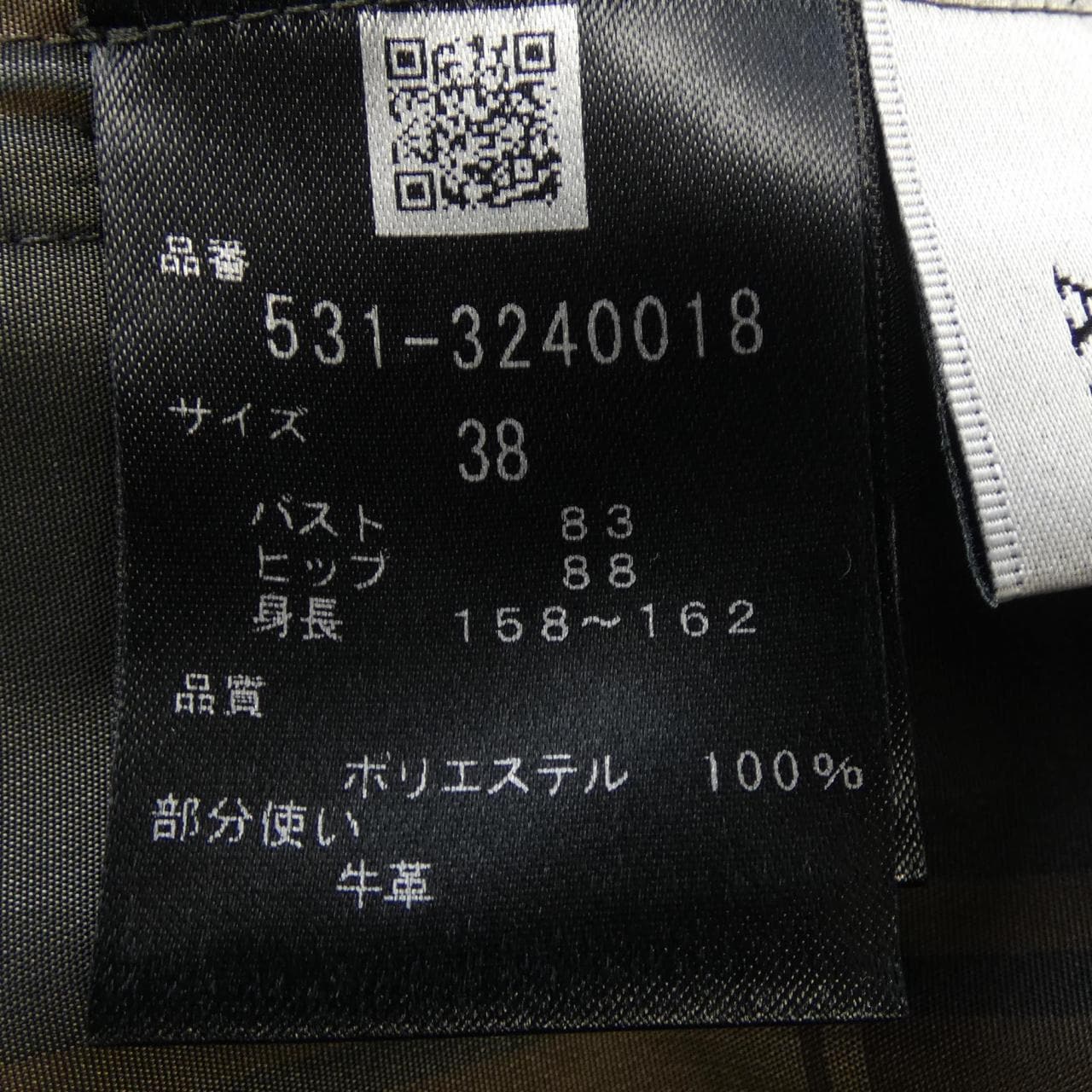 アドーア ADORE 531-3240018 ワンピース