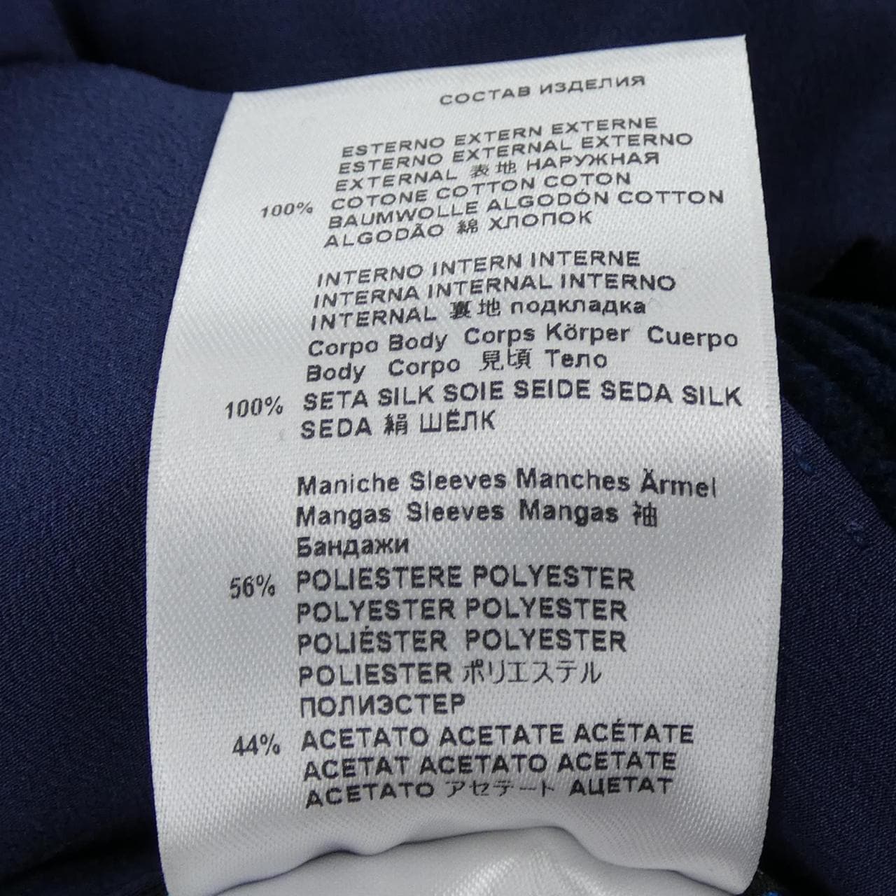 エトロ ETRO ジャケット