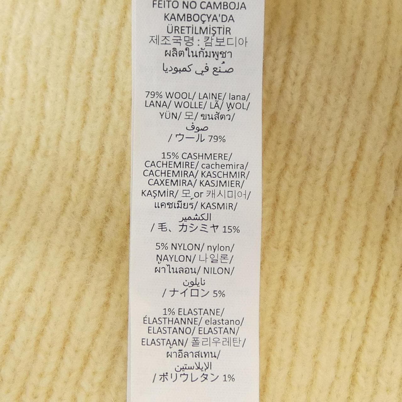 ALO セットアップ