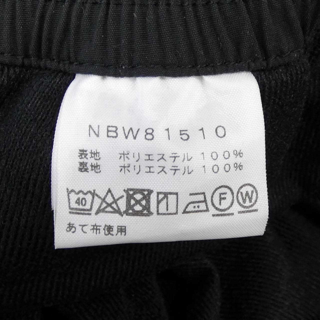 ザノースフェイス THE NORTH FACE NBW81510 パンツ