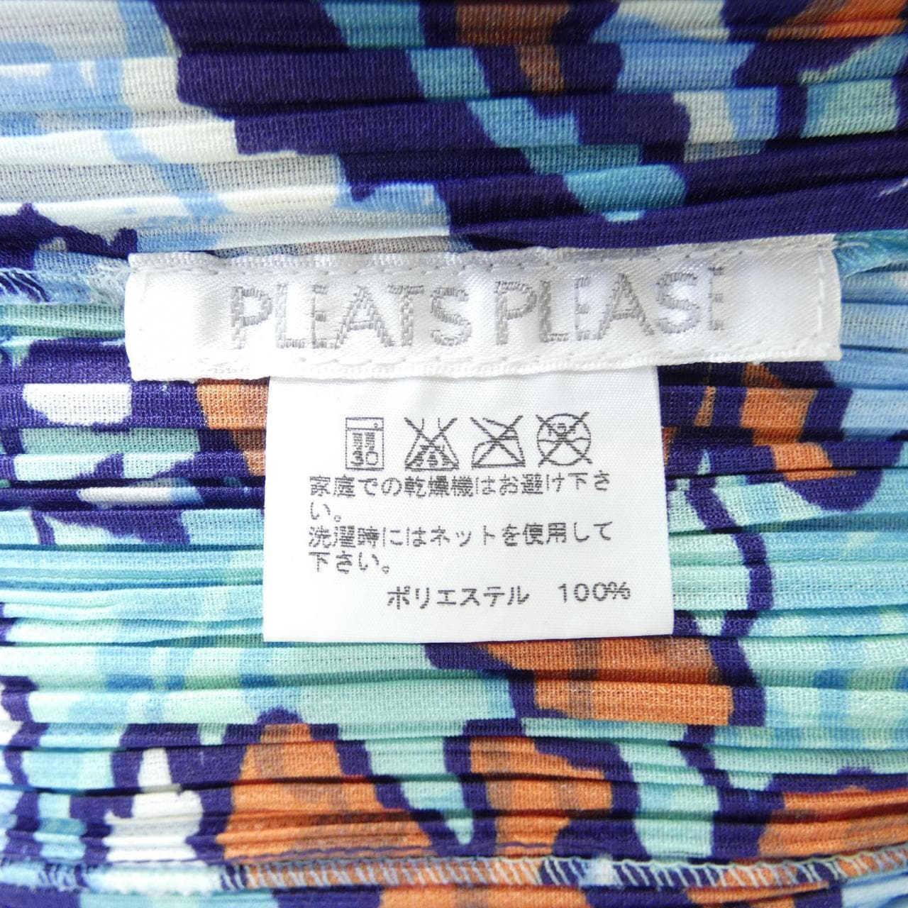 プリーツプリーズ PLEATS PLEASE チュニック