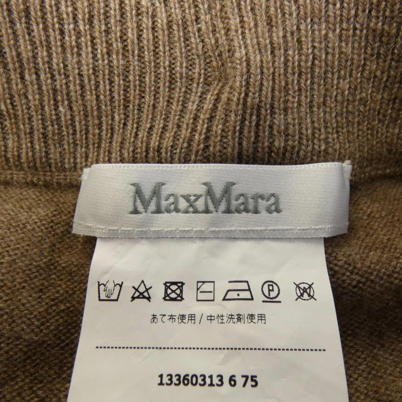 マックスマーラ Max Mara パンツ