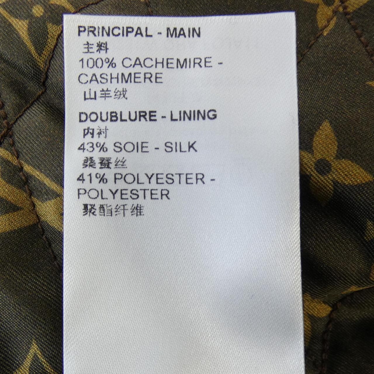 ルイヴィトン LOUIS VUITTON ダブルフェイスカシミヤボンバージャケット FOJA11QRA ブルゾン