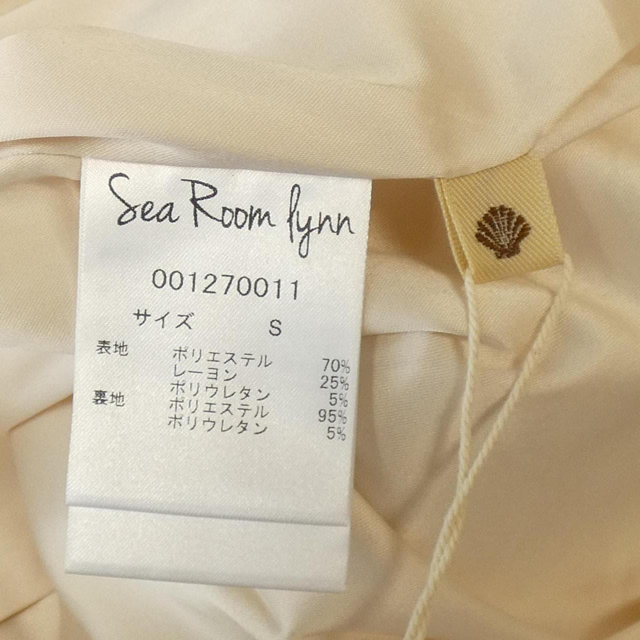 シールームリン Sea Room Lynn スカート