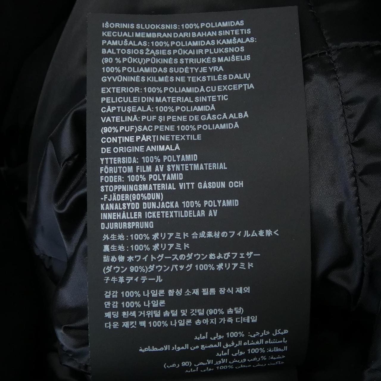 プラダ PRADA 29Z660 R182 1DAB ダウンコート