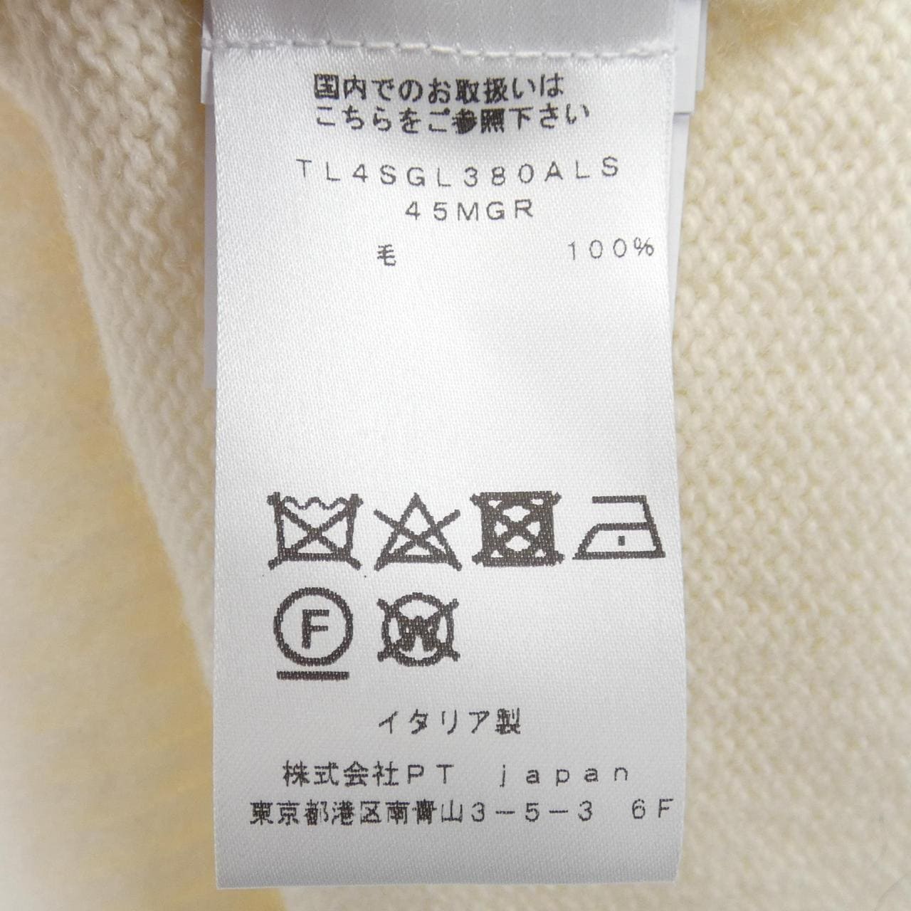 ピーティートリノ PT TORINO 4SGL380ALS ニット