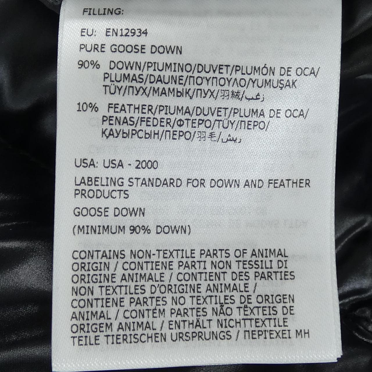 モンクレール MONCLER MAYA ダウンジャケット