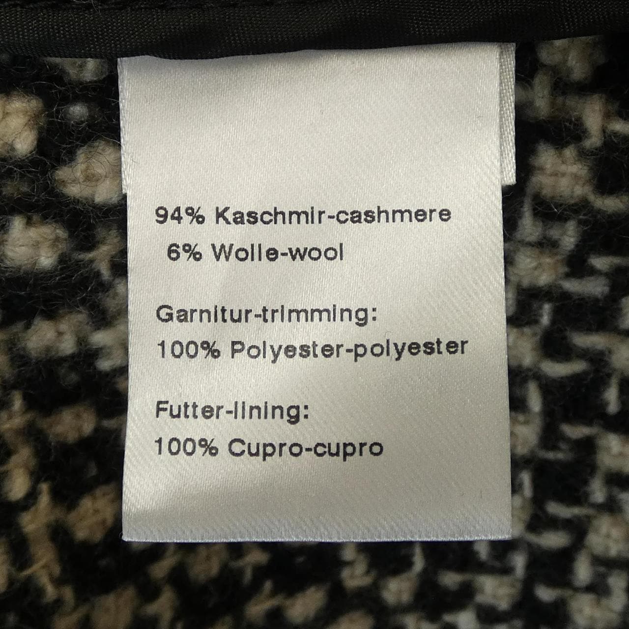 アクリス AKRIS コート