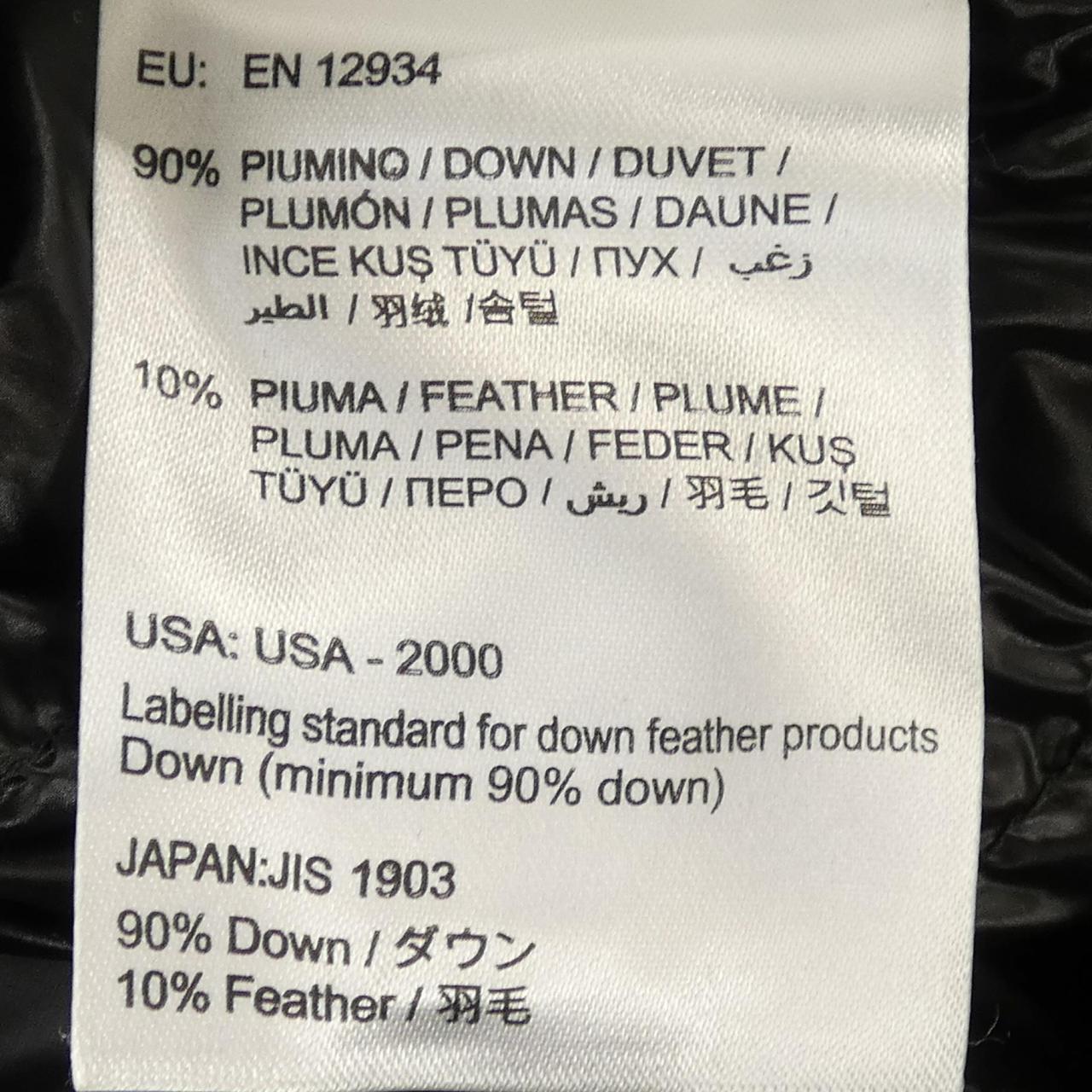 モンクレール MONCLER DANIEL ダウンジャケット