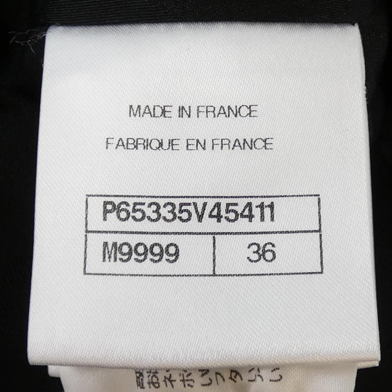 シャネル CHANEL P65335V45411 20K スカート