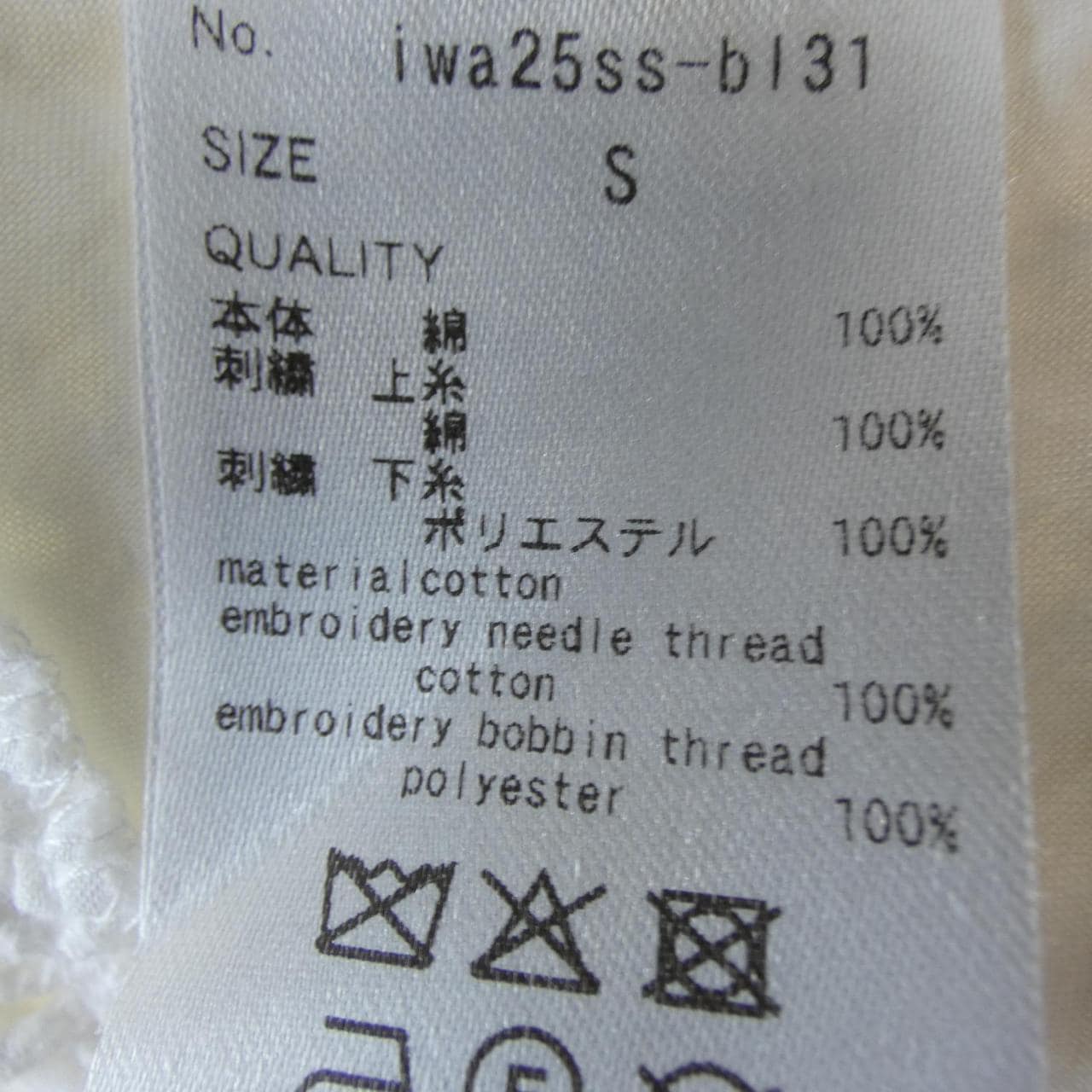 ジェンヌ JENNE トップス